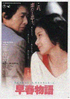 亚洲天堂 电影 寄生虫