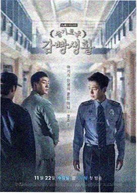 亚洲天堂 剧集 请回答1988