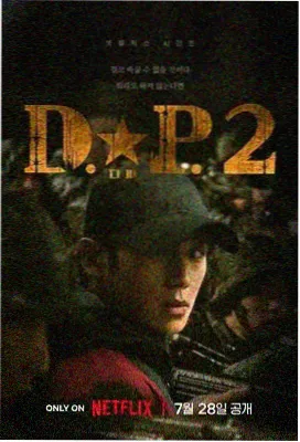 亚洲天堂 剧集 白色巨塔