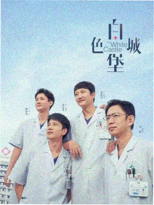 亚洲天堂 资讯 华语电影复兴